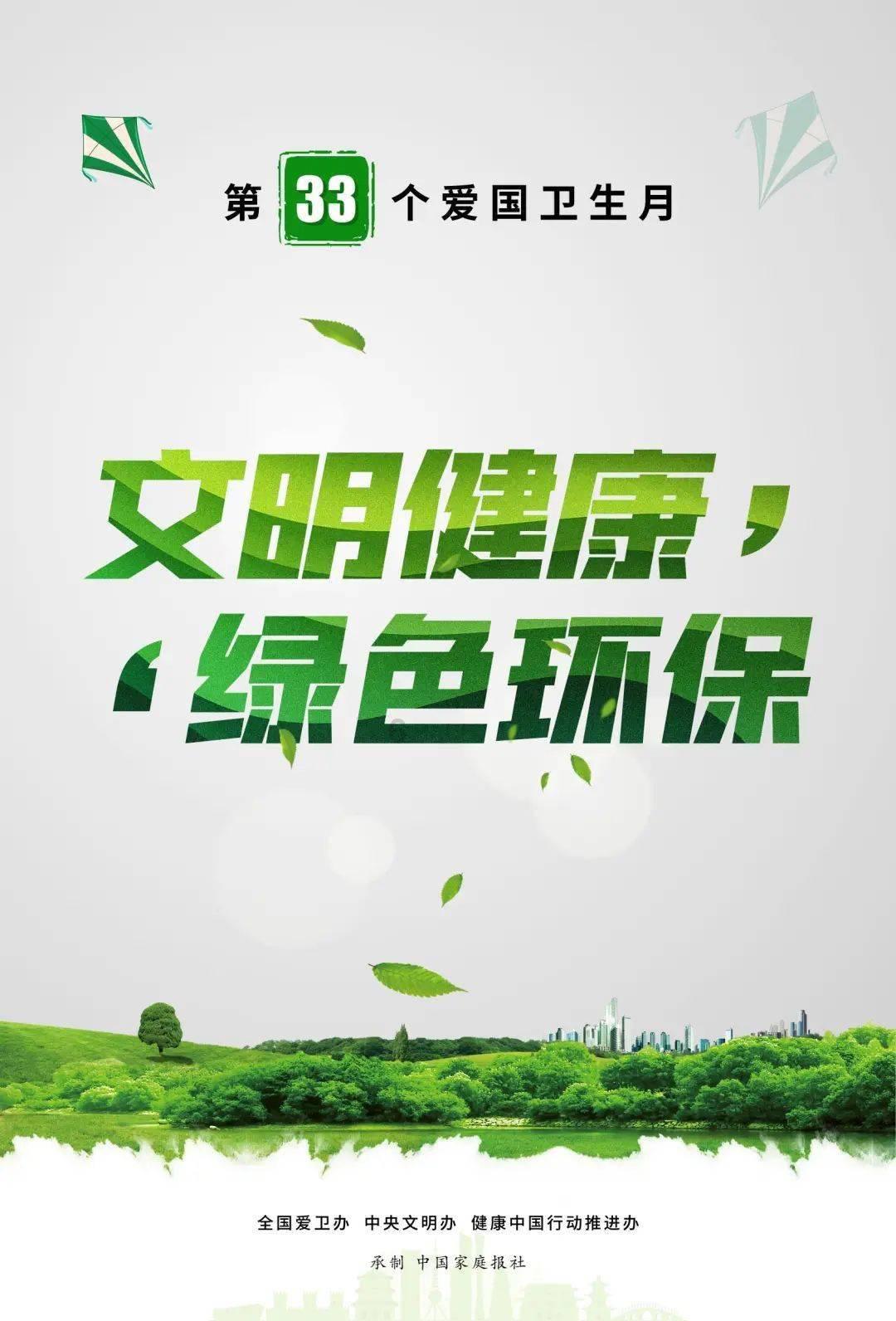 岱山：书屋迎新，携手护苗